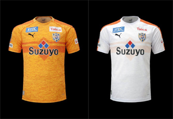 Shimizu S-Pulse football shirts 2020-21